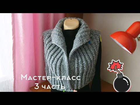 🧶Мастер-класс КАРДИГАН С КАПЮШОНОМ / реглан - погон / БЕЗ ШВОВ спицами. 3 ЧАСТЬ ❄️