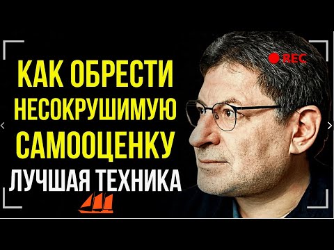 В ЭТОМ ТВОЯ ПОБЕДА !!! Это Нужно Услышать Каждому! Михаил Лабковский