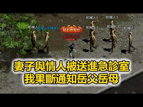 總裁妻子謊稱出差,卻被人從情夫家抬進急診室,醫生讓我籤早產通知書,我冷笑:“你們找親生父親籤吧”,總裁妻子聽後慌了神