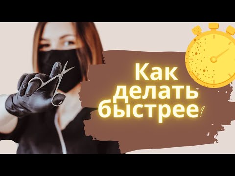 Маникюр с покрытием за 1 час, реально ли? Как ускориться?