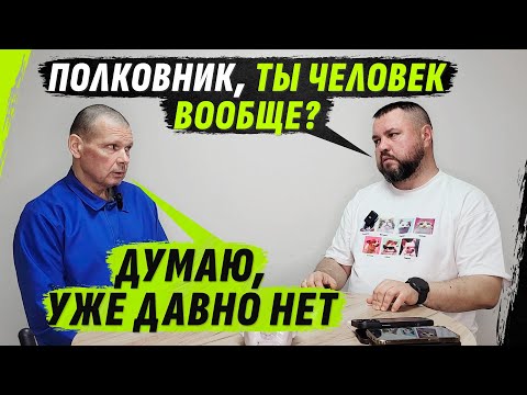 ПОЛКОВНИК С «ZОЛОТЫМ ПАРАШЮТОМ», РАZУВЕРОВАЛСЯ В БОХА И РАССКАЗАЛ ВНУТРЕННЮЮ КУХНЮ МВД РФ