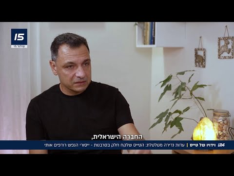 וידויו של טייס קרב: הקצין שלקח חלק בסרבנות - והיום משתף בחשבון הנפש והייסורים