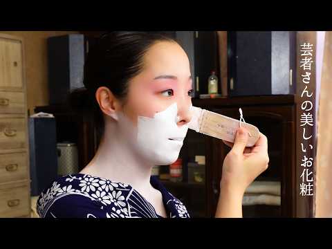 ASMR | Japanese Geisha Makeup