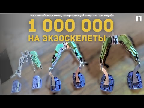 We received a million rubles for a startup in Russia and regretted it.