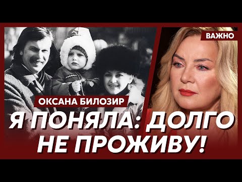 Oksana Bilozir on why she left Igor Bilozir
