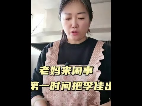 #内容启发搜索 #二婚 #阿杜 #农村剧