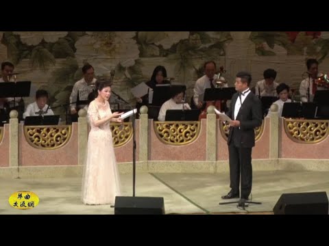 《平貴別窰》李秋元、廖月馨 合唱