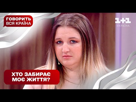 Тіло жінки змінюється на очах! Містика чи хвороба | Говорить вся країна