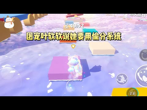 高考前,团宠叶软软说她要用偷分系统,把全班都绑定在一起#一口气看完 #小说 #故事