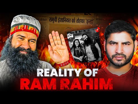 How Ram Rahim Fooled his followers | Shyam Meera Singh |