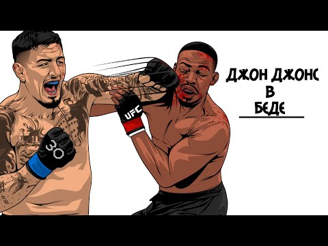 Почему так тяжело драться с Томом Аспиналлом