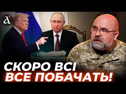 🔴Черник ошарашив прогнозом! Головні передумови розвалу Росії