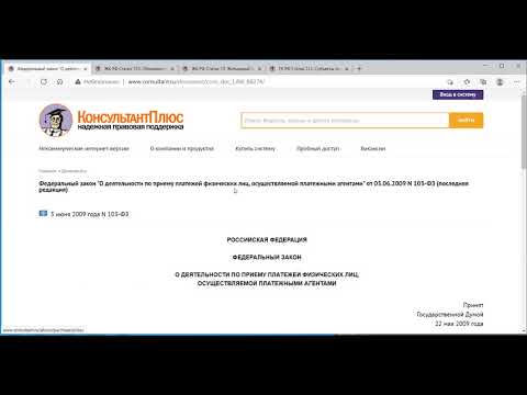 ЖКХ почему 407 02? Пояснение по 103 ФЗ