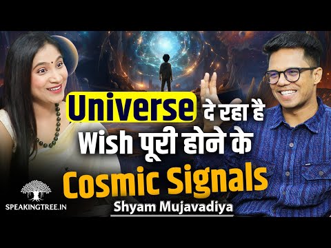 Divine Timing, Dreams & Karma: Manifestation Coming True । Angel Numbers & Signs । Shyam Mujavadiya