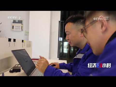 《经济半小时》 20251211 中国制造新势力:打火机如何点亮全球市场? | 财经风云