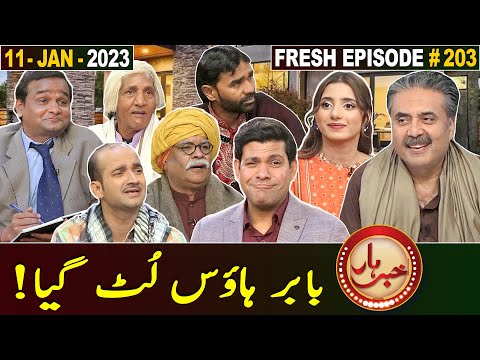 Khabarhar with Aftab Iqbal | 11 January 2023 | Fresh Episode 203 | GWAI