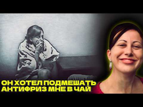 Из России с любовью | Допрос Ангелины Хэмрик