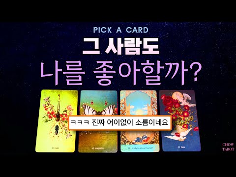 ๐ฉโโ๏ธ ๊ทธ ์ฌ๋์ ์ ์ ์ํ๋ถํฐ ๋ค์ ๋ง๋จ๊น์ง..๋ชจ๋ ๊ฑธ ์๋ ค๋๋ฆฝ๋๋ค๐ฅํ ๋ฒ์ ํ์ธ ํ์ธ์!