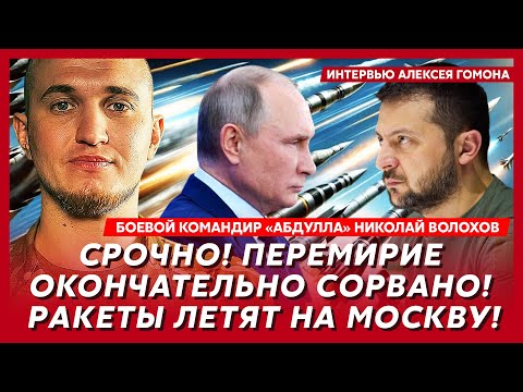 Боевой командир «Абдулла» Волохов. Минуту назад! Страшная смерть Соловьева и Симоньян в Покровске!