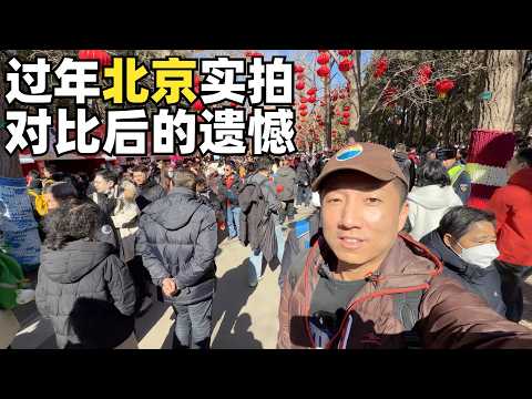 A firsthand look at Beijing during the Spring Festival: The Spring Festival Gala left me with mix...