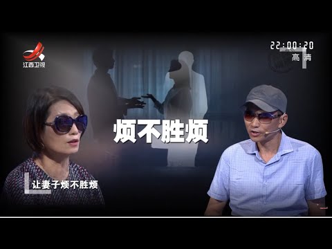 《金牌调解》女子动手打不听话丈夫 男子向母亲诉苦挑拨婆媳关系 20211129