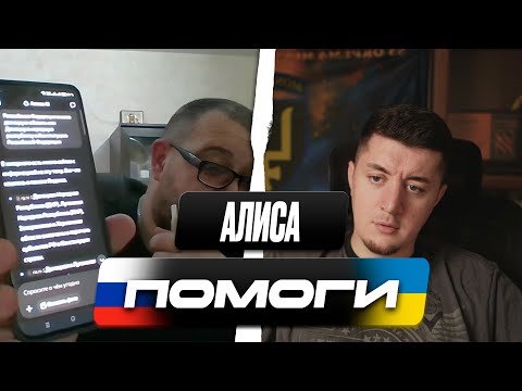 РАЗГОВОР С РУССКИМ ИНТЕЛЛЕКТОМ / ДОНБАС ЦЕ УКРАИНА / ЧАТ РУЛЕТКА