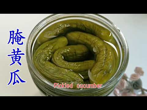 Pickled cucumber has a coup, a large pot is compressed into a bottle