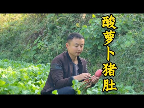 立冬了萝卜也成熟了,自己动手制作一罐酸萝卜,酸辣爽口,放点荤菜一起炒味道绝了