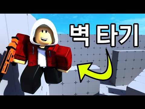 로블록스 라이벌 24개 기술 24시간동안 배우기