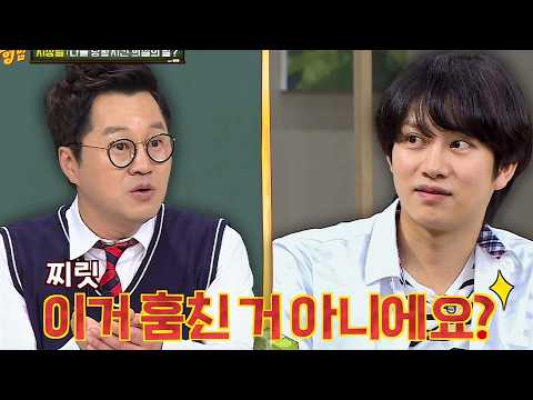 김희철한테 용돈 줬다 봉변당한 지상렬ㅋㅋ