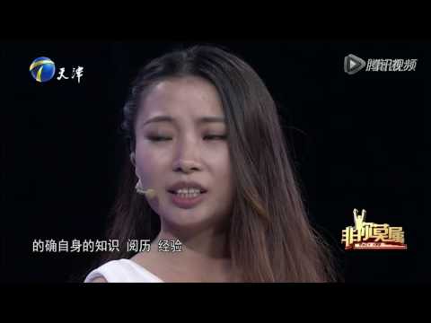 20160706 完整版:小伙简历作品造假被现场戳穿