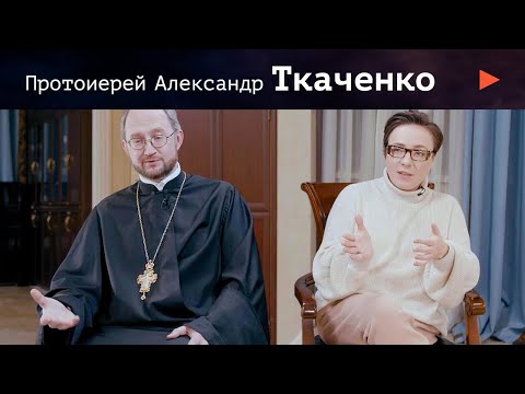 Протоиерей Александр Ткаченко. Тщеславие или милосердие: почему люди помогают другим? 6+