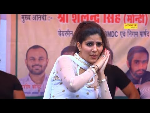 2025 सपना चौधरी का अबतक का सबसे हिट वायरल डांस : तेरी आँखों का काजल | Sapna Dance | Trimurti