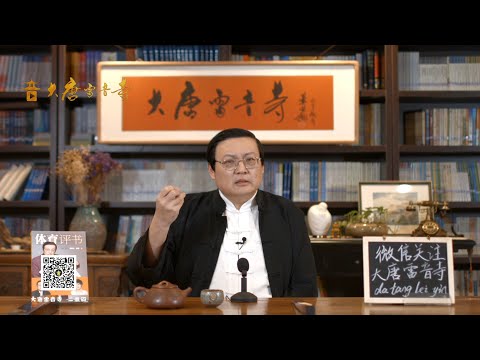 老梁:中国神话体系