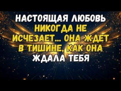 💌💘 ЧТО ЗАСТАВЛЯЕТ ЭТОГО ЧЕЛОВЕКА ТАК НАБЛЮДАТЬ ЗА ТОБОЙ? ПРИЧИНА ТЕБЯ ПОЛНОСТЬЮ ВПЕЧАТЛИТ!