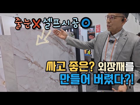 Easy-to-install interior board! Radon blocking and waterproofing are all part of this interior fi...