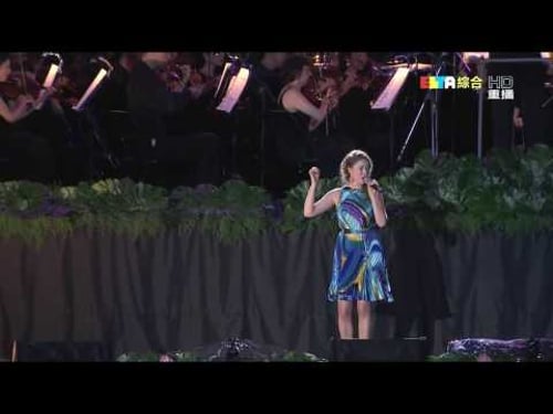 Hayley Westenra - Nada sousou (The World Games 2009 Kaohsiung) 720P
