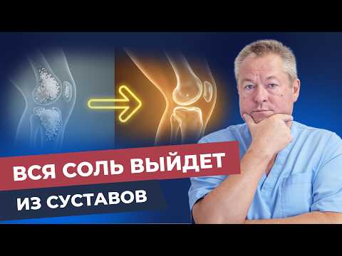 Проверь себя: Сколько соли в твоем теле?