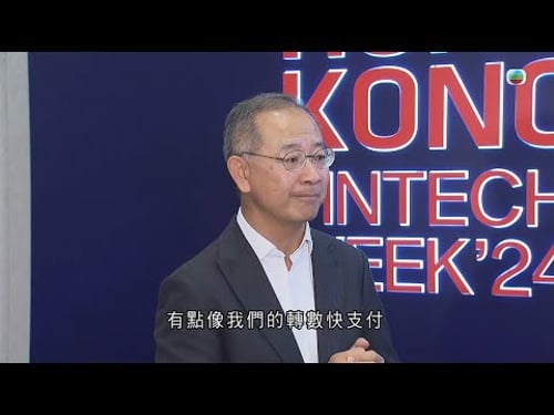 香港無綫|7:30一小時新聞|2024年10月28日|