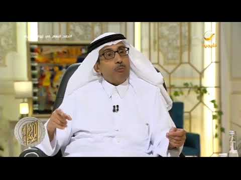 د. أحمد البسام يحسم الجدل التاريخي حول تاريخ خروج آل الصباح من نجد وبداية حكمهم بالكويت