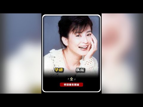 一口氣帶您聽完來自寶島臺灣的60首金曲,每一段旋律都是青春的BGM#經典老歌 #華語樂壇 #8090後 #音樂推薦