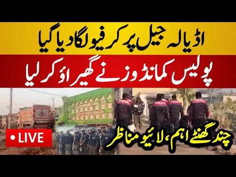 Live : Unbelievable Cerfew Situation at Adiala Jail | PTI vs Police | Adiala Jail - Latest Live News