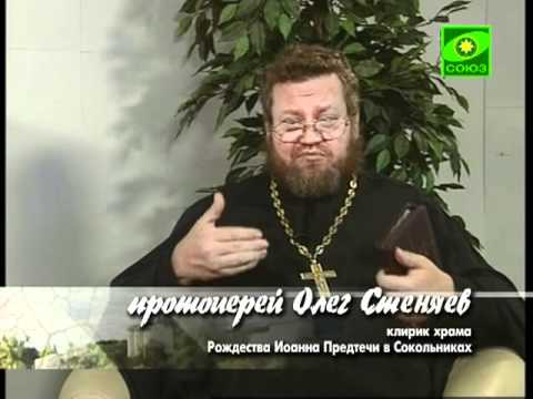 Олег Стеняев. Грех и прощение