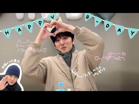 【SF9】チャニの誕生日🐰ྀི【日本語字幕】