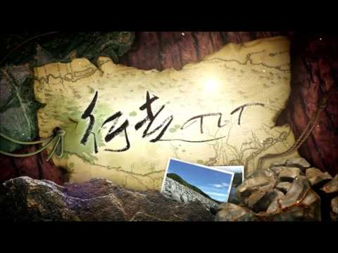 行走TIT第六十四集 –排灣祖靈聖地--Padain