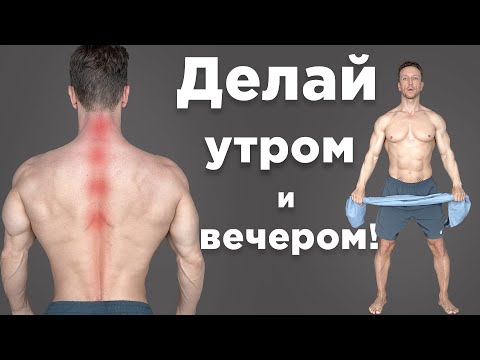 The best complex for osteochondrosis! Do it for your back and neck!