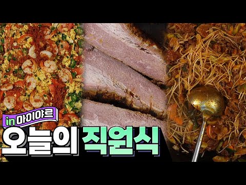 브리스킷, 페페로니, 갈비살 이게 전부 한 끼입니다