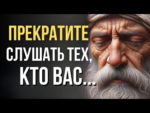 Мудрые Изречения и Великие Высказывания, которые изменят Твою Жизнь, Цитаты Мудрых со смыслом!