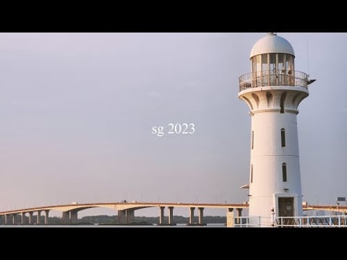 sg 2023