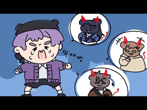 【애덕】 나쁜 곰 세 마리와 아웃라스트 트라이얼 w.남궁혁, 민수하, 오뉴 - 23.06.09